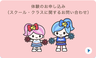 あなたも参加しませんか？