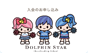 あなたも参加しませんか？